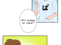 Превью выпуска №16