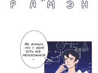 Превью выпуска №17