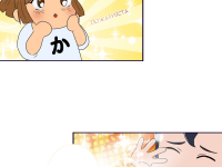 Превью выпуска №18