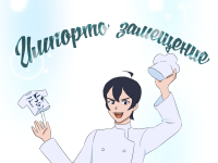 Превью выпуска №19