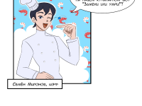 Превью выпуска №20