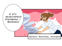 Превью выпуска №21