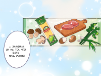 Превью выпуска №22