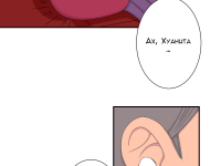 Превью выпуска №88