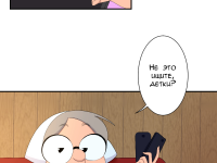 Превью выпуска №89