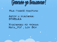 Превью выпуска №93