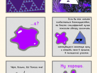 Превью выпуска №59
