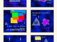 Превью выпуска №60
