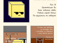 Превью выпуска №62