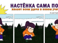 Превью выпуска №125