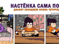 Превью выпуска №126