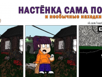 Превью выпуска №127