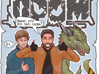 Превью выпуска №5