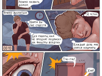Превью выпуска №7