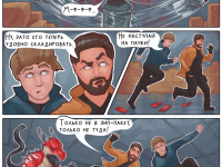 Превью выпуска №12