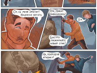 Превью выпуска №13