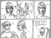 Превью выпуска №4