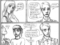 Превью выпуска №5