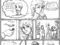 Превью выпуска №6