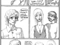 Превью выпуска №7