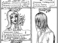 Превью выпуска №8