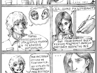 Превью выпуска №11