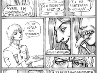 Превью выпуска №12