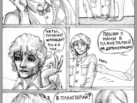 Превью выпуска №15