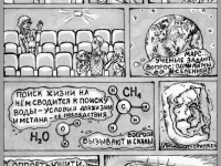 Превью выпуска №16