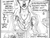 Превью выпуска №18