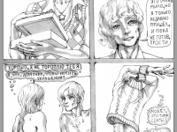 Превью выпуска №19