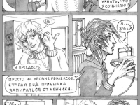 Превью выпуска №22