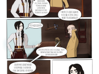 Превью выпуска №12