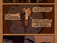 Превью выпуска №22