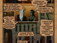Превью выпуска №24