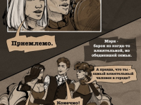 Превью выпуска №1