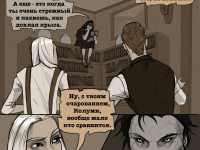 Превью выпуска №2