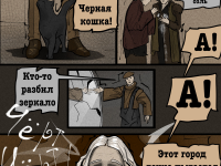 Превью выпуска №3