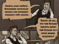 Превью выпуска №4