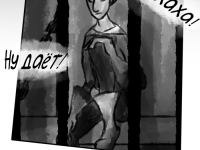 Превью выпуска №11