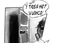 Превью выпуска №12