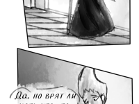 Превью выпуска №16