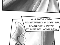 Превью выпуска №17