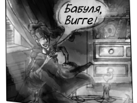 Превью выпуска №18