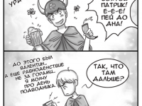 Превью выпуска №181