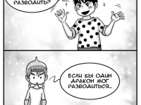 Превью выпуска №185