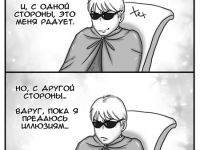 Превью выпуска №188