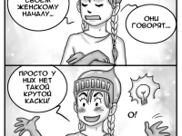 Превью выпуска №192
