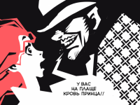 Превью выпуска №16