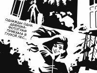 Превью выпуска №1